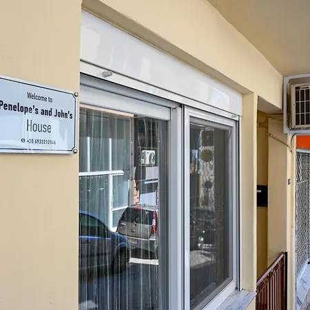 Penelope's And John's House * Kavala